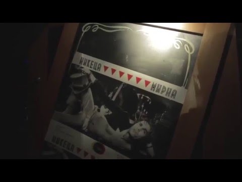 Nikeca - Мирна (Премиера Swingin' Hall)