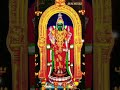 கர்பரக்ஷாம்பிகை தாயே போற்றி Sri Garbarashambikai �