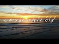 O Sahib Urdu Lyrics Abdullahpur Ka Devdas Bilal Abbas Sarah Khan Adnan Dhool Asim Raza