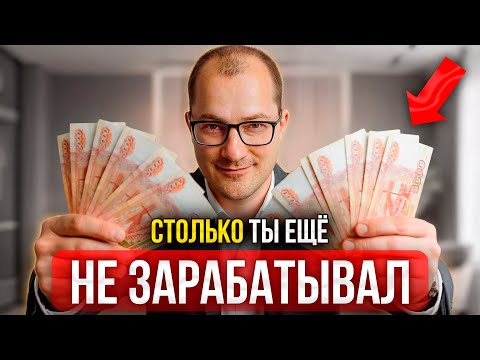 Лучший план инвестирования на 2026 (единственный способ заработать)