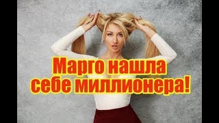 Овсянникова нашла себе миллионера. Дом2 новости