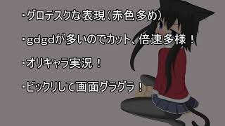 【Out last】怖いモノは怖いんです！パート5【ゆっくり実況】