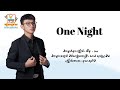 One Night ថុល សុភិទិ Lyric Audio