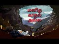 Kanmani Anbodu Kadhalan Guna Kamal Hasan Best Love Whatsapp Status Evergreen Love Status
