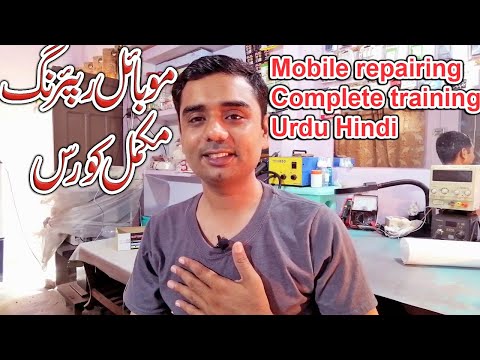 Learn full Mobile Phone Repairing in Urdu Hindi Complete Training online free Started Tutorial 1