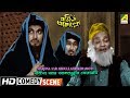 Marjina Aar Abdullar Keramoti Comdedy Scene Jahar Roy Rabi Ghosh