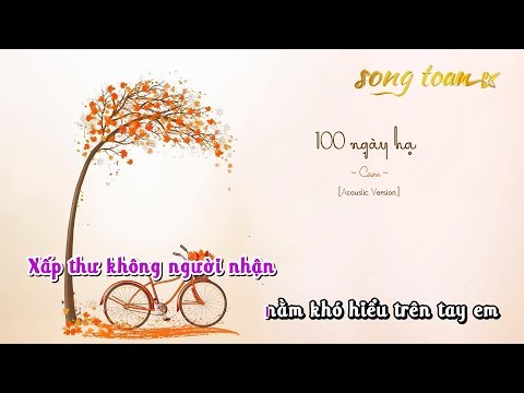 [Karaoke beat] 100 NGÀY HẠ - Cam (Acoustic Version)