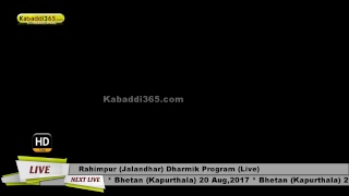 Rahimpur (Jalandhar) Dharmik Program 19 june 2017 