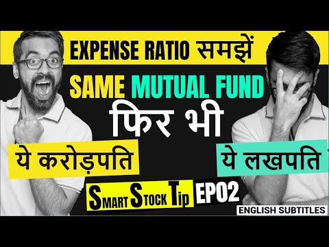 Mutual Funds में EXPENSE RATIO क्या होता है? | Financial Advice | SST Ep02