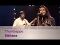 Thumbappu Sithara Music Mojo Season 2 Kappa TV