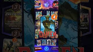 NEW DAKEN TECH DECK IS INSANE MARVEL SNAP #marvelsnap #snap #cardgame #gameplay #shorts #fypシ