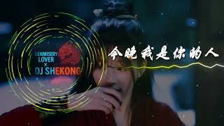 Download lagu MELBOURNE BOUNCE REMIX 今晚我是你的人 JIN WAN WO SHI NI DE REN~DJ慢摇2025_KENMISERY LOVER & SHEKONG mp3 Download lagu MELBOURNE BOUNCE REMIX 今晚我是你的人 JIN WAN WO SHI NI DE REN~DJ慢摇2025_KENMISERY LOVER & SHEKONG mp3