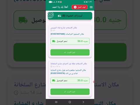 بنجز كباتن
