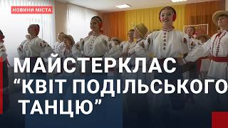 Навчально-ігрові програми в закладах дошкільної освіти в межах проєкту 