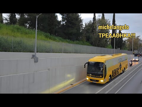 ΤΡΕΛΑΘΗΚΑ ΑΕΚΑΡΑΑΑ ΠΑΡΑΝΟΙΑ!! #aekfc #agiasofia #aekfamily #aek #enwsi #original21