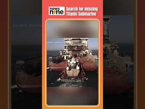 Missing Submarine |  What happened to the Titan tourist submersible ? | news9
