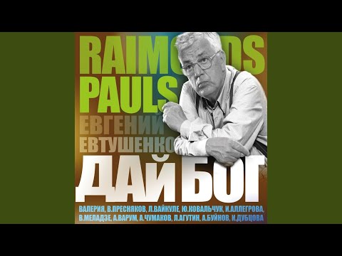 Нас друг для друга создал Бог