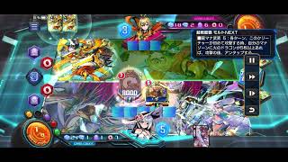 【デュエプレ】真夜中ハートバーンseason2(第11週)