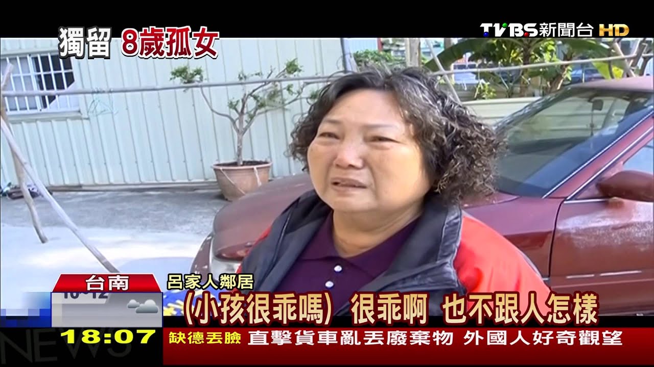8歲女童和死神拔河　不知父母已雙亡