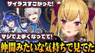LTKで敵チームの葛葉とあまみゃを仲間のような気持ちで見ていた鷹宮リオン【にじさんじ切り抜き/鷹宮リオン/LTK】