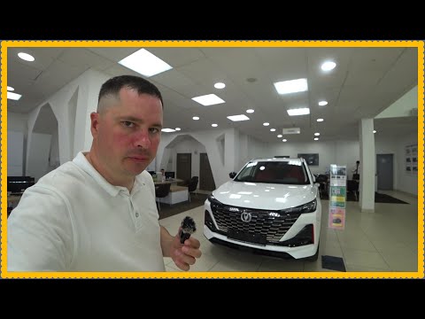 Условия всё лучше!? Чанган в рассрочку..