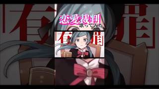 【#歌い手甲子園23夏 #西軍】恋愛裁判ver.ほあ #歌い手 #新人歌い手 #ボカロ歌ってみた #恋愛裁判 #40mp