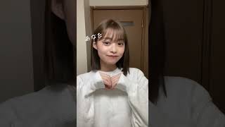 絶対に最後でアウト🙅🏻‍♀️ #本当はね #shorts