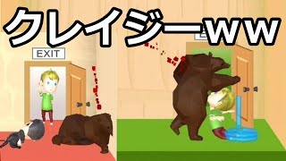 【バカゲー実況】ランキング1位の脱出ゲームがヤバすぎるｗｗ【Rescue Cut!】