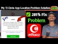 My 11 Circle App Location Problem | How To Solve My 11 Circle App Jurisdiction Problem (101%Working)