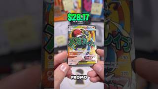 These are BETTER than Pokémon ETBs!