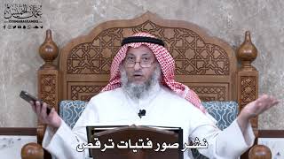 945 - نشر صور فتيات ترقص - عثمان الخميس