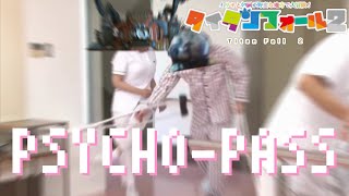 【Titanfall 2】逝くぞ！ターボタイム！27【VOICEROID実況プレイ】