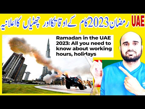 Ramadan in the UAE 2023: All you need to know about working hours, holidays