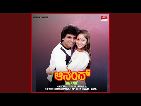 Neela Megha — watch video