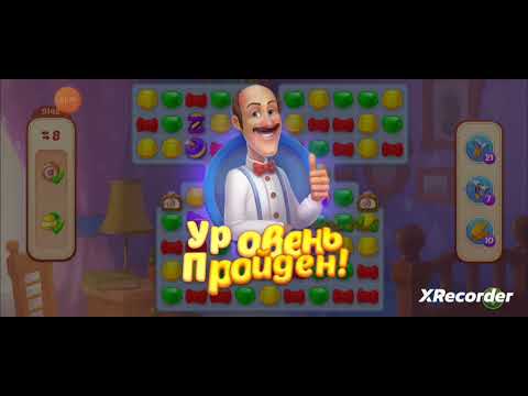 Homescapes 9146, 9147, 9148, 9149, 9150 level completed