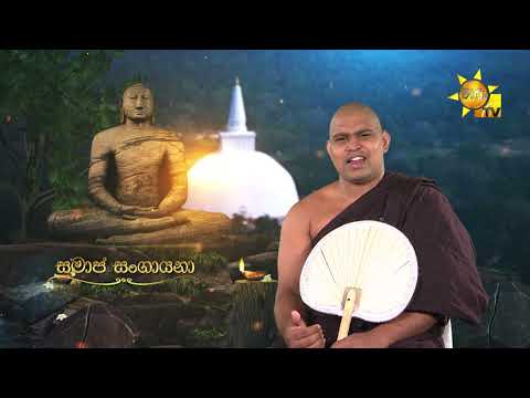 Hiru TV