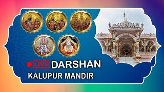 🔴 LIVE - Darshan Kalupur Swaminarayan Mandir