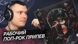 Медиа рецензия