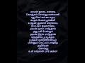 Malligaiye Malligaiye Maalai Karaoke Track For Female By Ramamoorthy 60 Voice Of 20