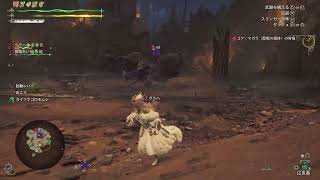 モンハンワイルズ　参加型ぜひ遊びにおいで！手伝ってww
