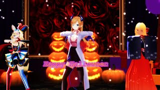 【ホロライブMMD】Happy Halloween【癒月ちょこ・尾丸ポルカ・不知火フレア】