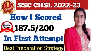 How To Crack SSC CHSL In First Attempt/how to crack ssc chsl 2021/how to prepare for SSC CHSL 2021