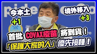 桃醫「清零計畫」採檢出爐！新個案？