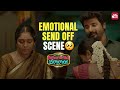 Emotional Connection Of Sivakarthikeyan And Aishwarya Namma Veettu Pillai Tamil Movie Sun NXT