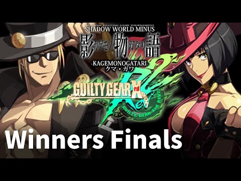 DoubleBear (Johnny) vs jiga (I-No) - GGXrdREV2 Winners Finals - Shadow World MINUS