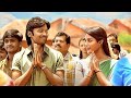 Va Vaathi Lyrics WhatsApp Status Dhanush New Movie Songs Moviecames3 0