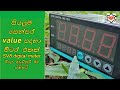 Product Video