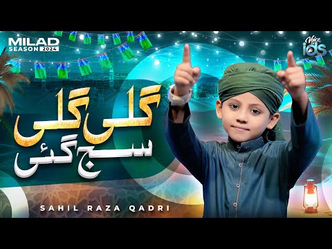 Gali Gali Saj Gayi | Sahil Raza Qadri | Rabi Ul Awal Naat 2024