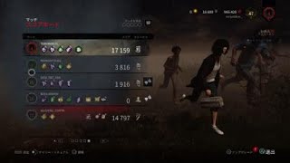 Dead by Daylight　ガバマッチで赤帯に上がった(すぐ下がる)