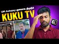 KuKU App Review In Tamil If You Don T Be Careful You Will Make Money KuKU TV Premium Subscri
